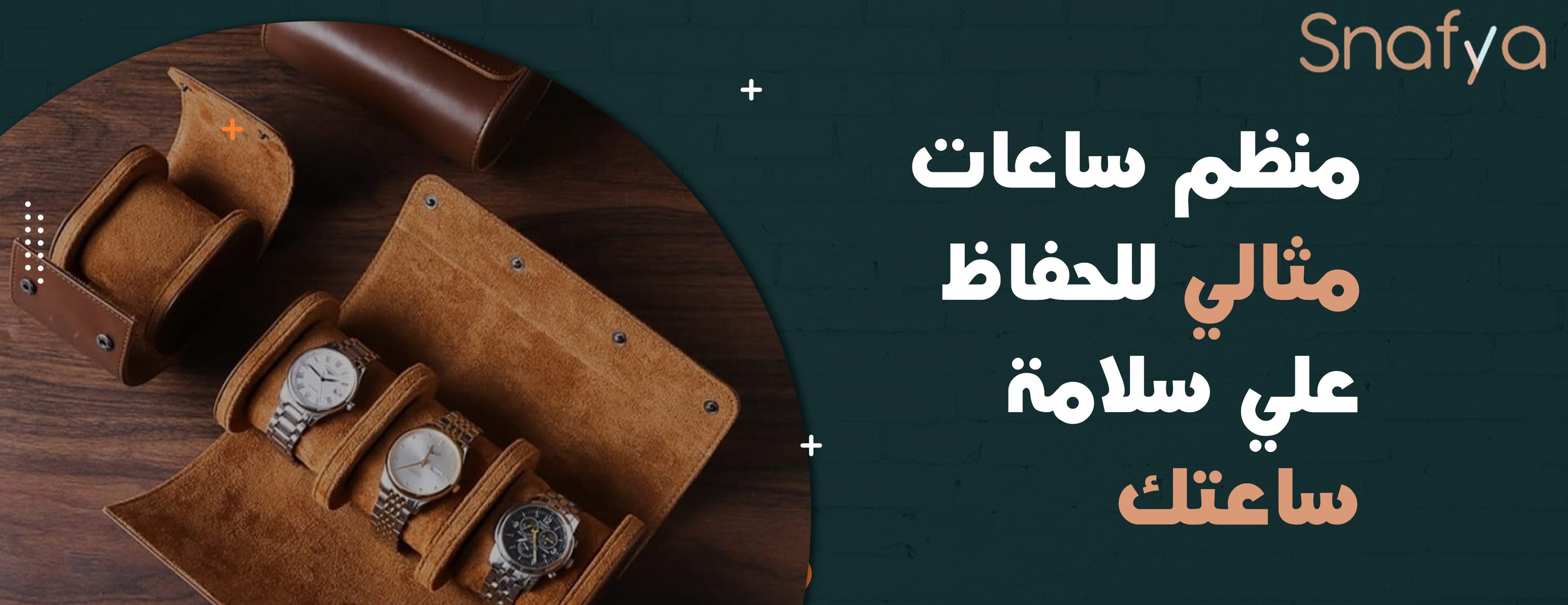 Snafya store image-slider-1