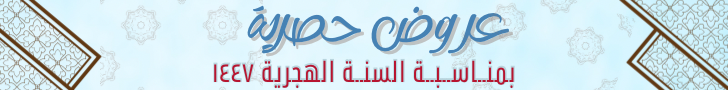 fixed banner