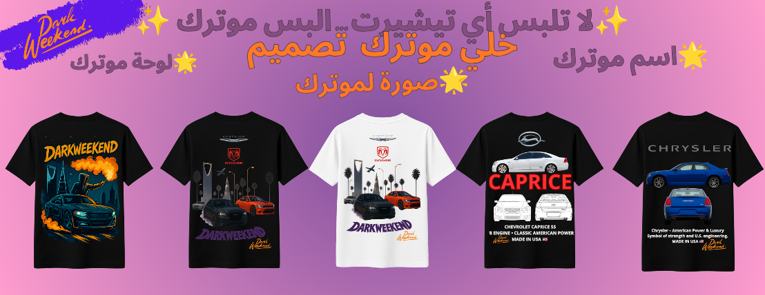دارك ويكند image-slider-0