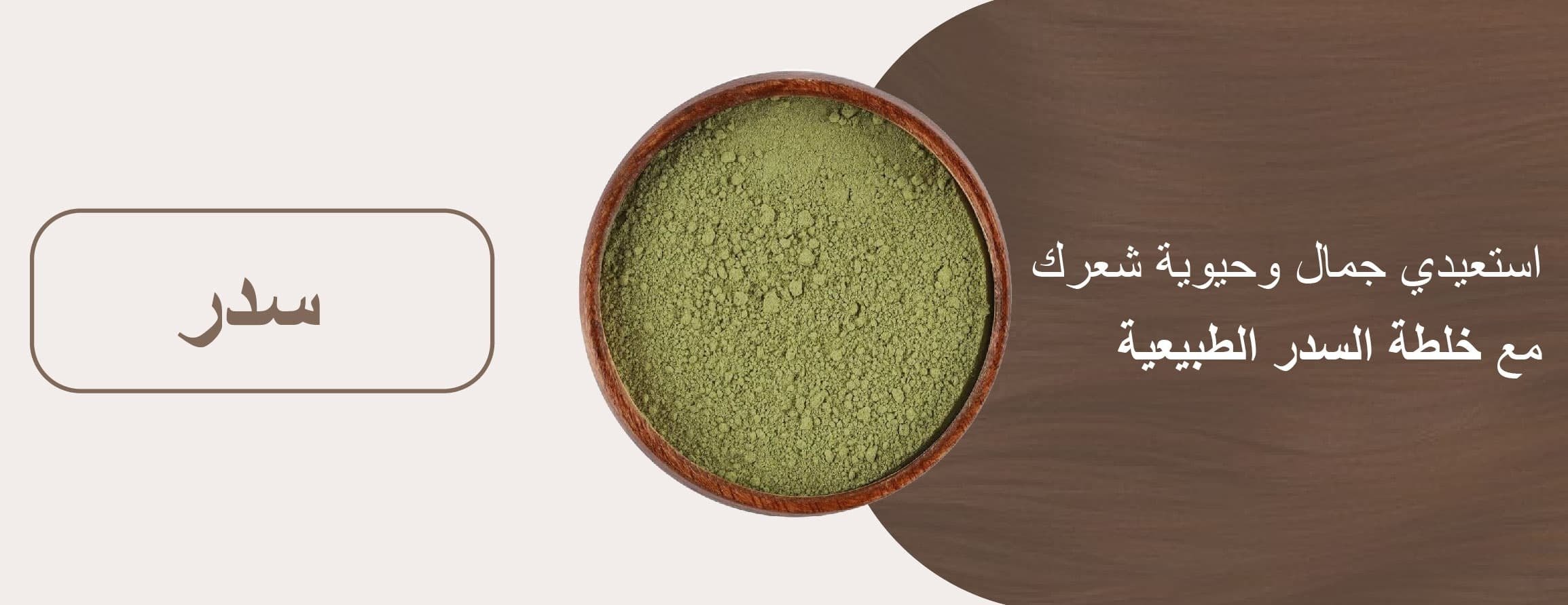 قُرة image-slider-0