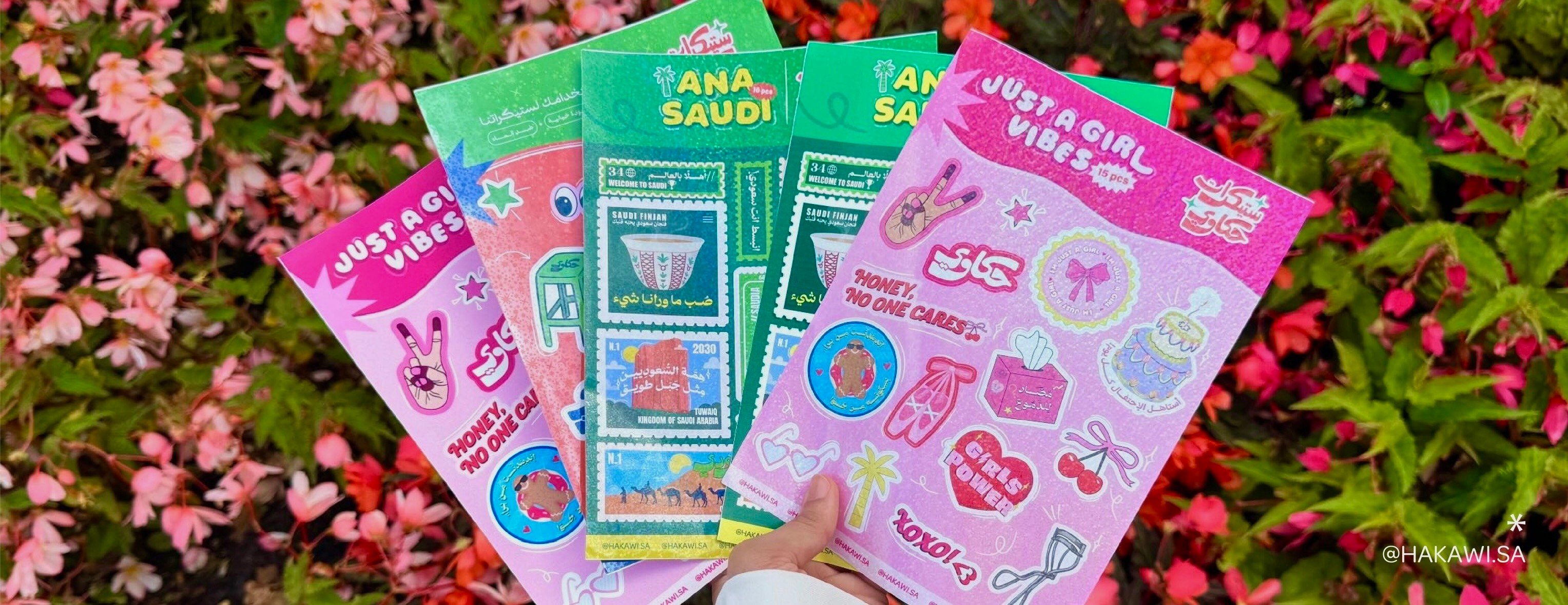 HAKAWI.SA image-slider-1