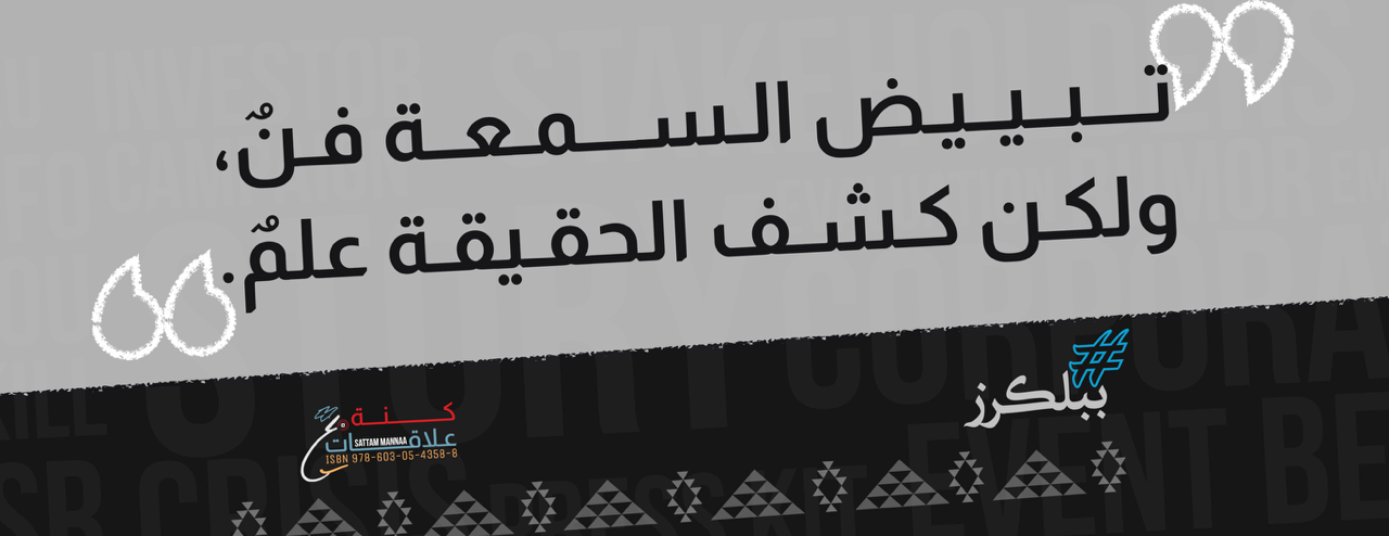 متجر كنة علاقات image-slider-4