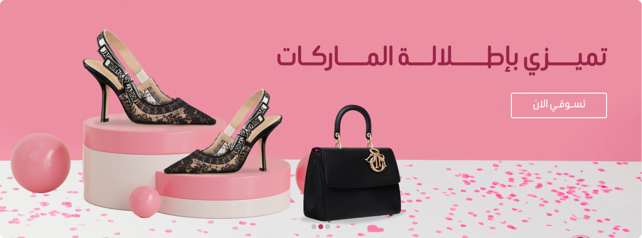 متجر اوبل للبراندات image-slider-2