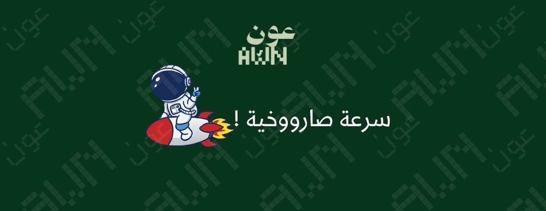 عون ستور image-slider-2
