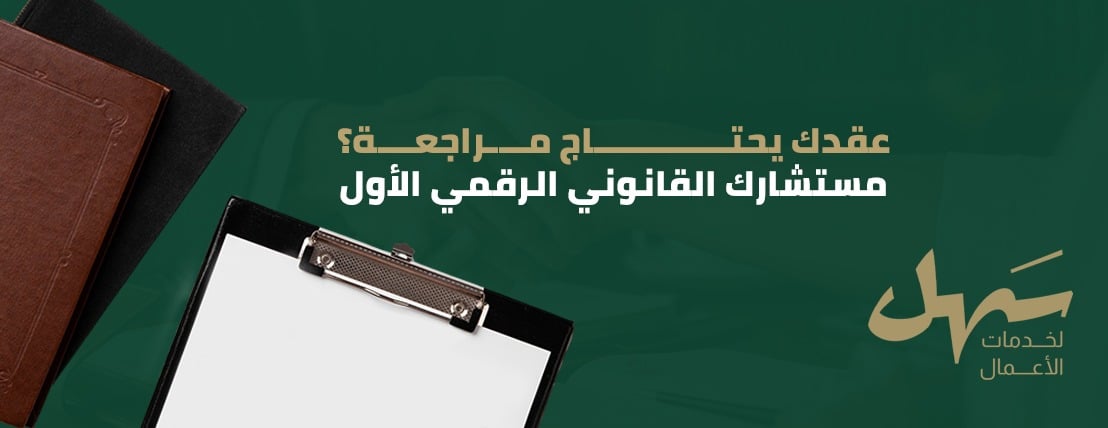 سهل image-slider-0