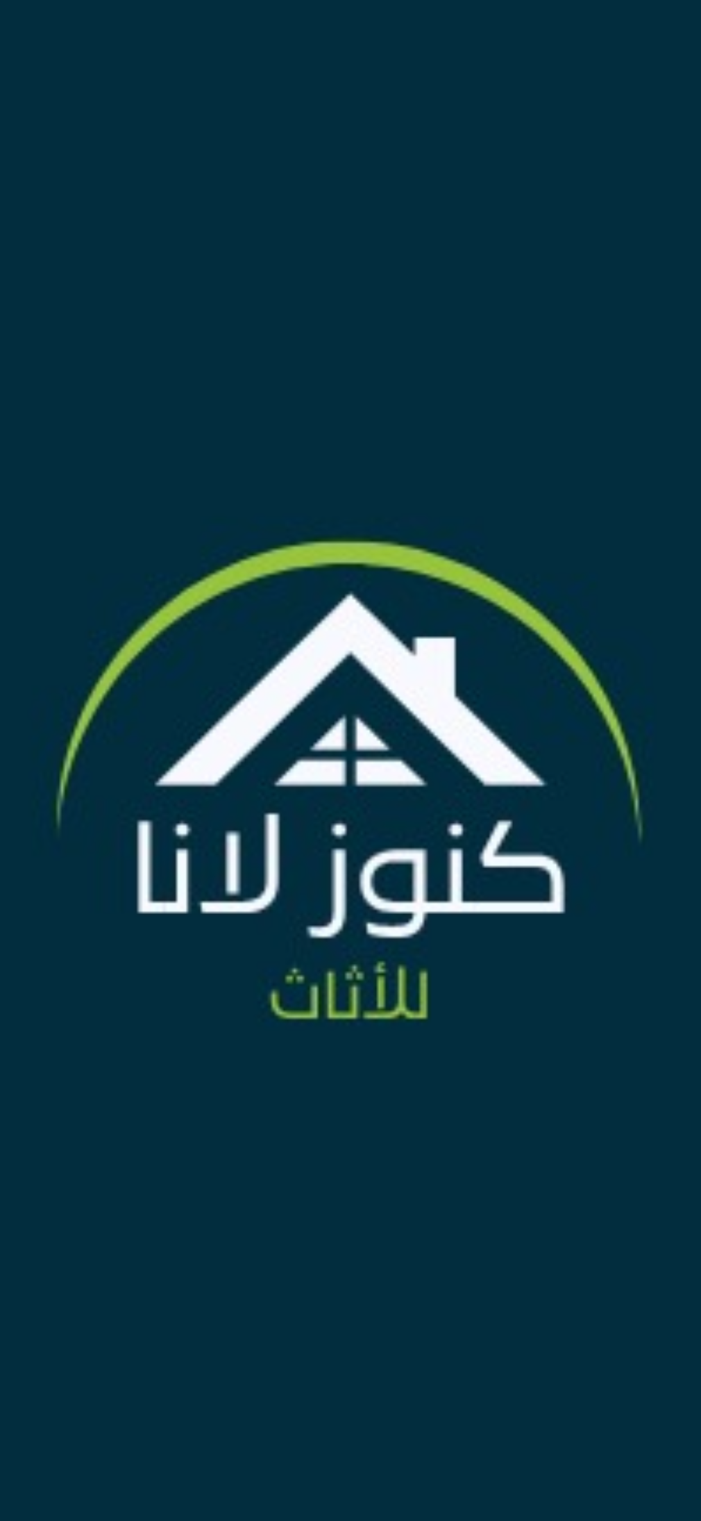 كنوز لانا للأثاث