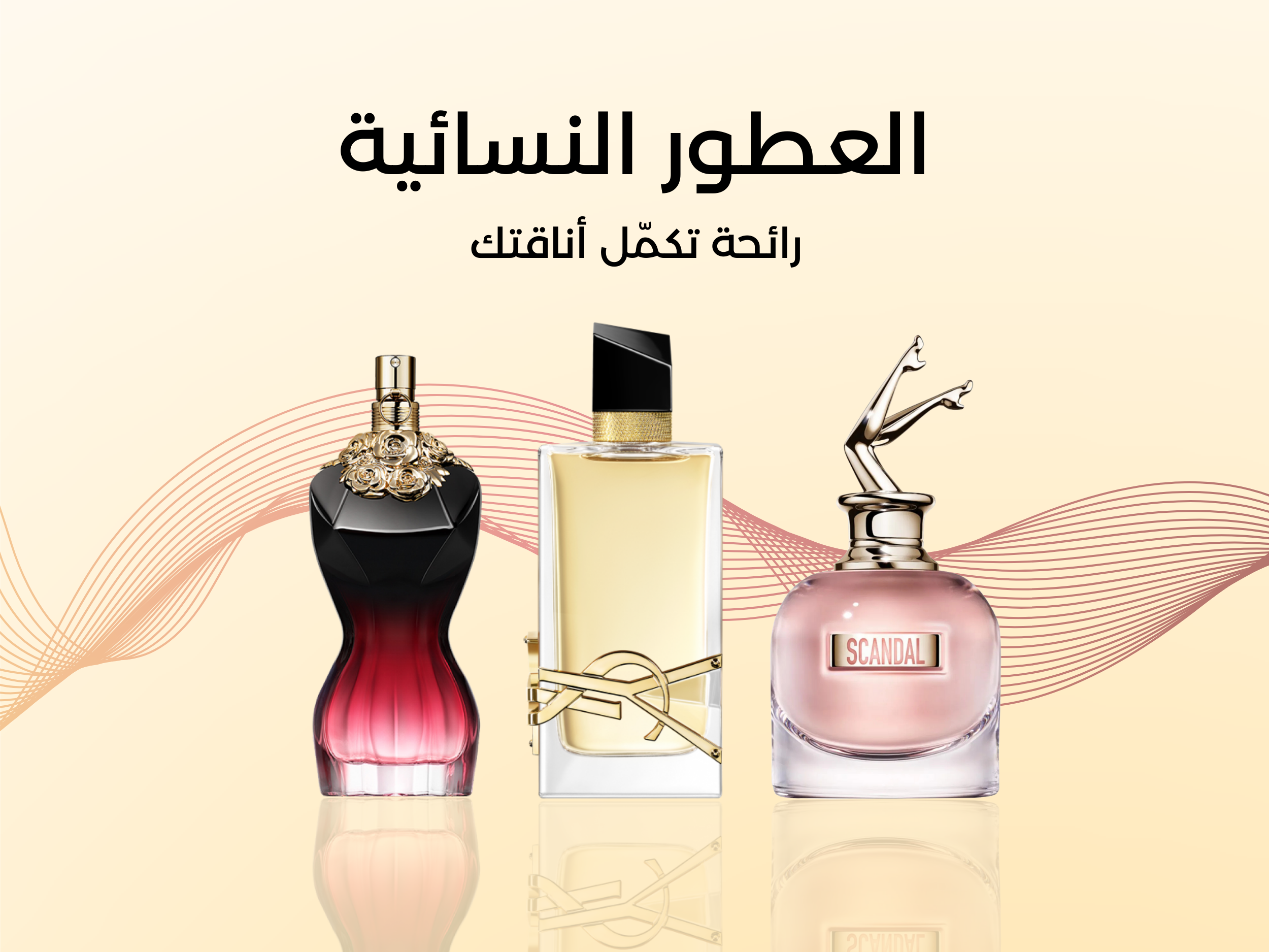 Special products slider