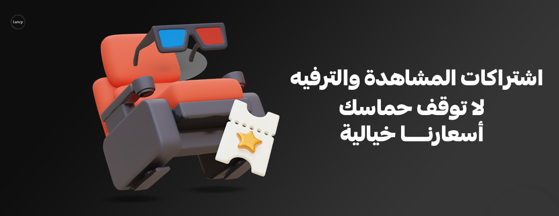 fixed banner