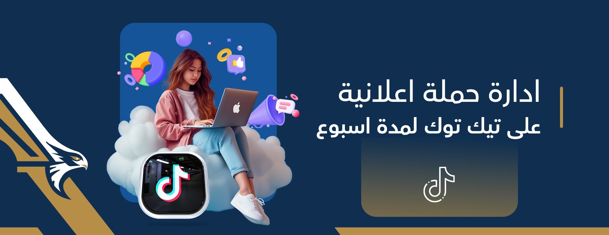 مؤسسة بيكسلات للتسويق الرقمي - PXLAT image-slider-1