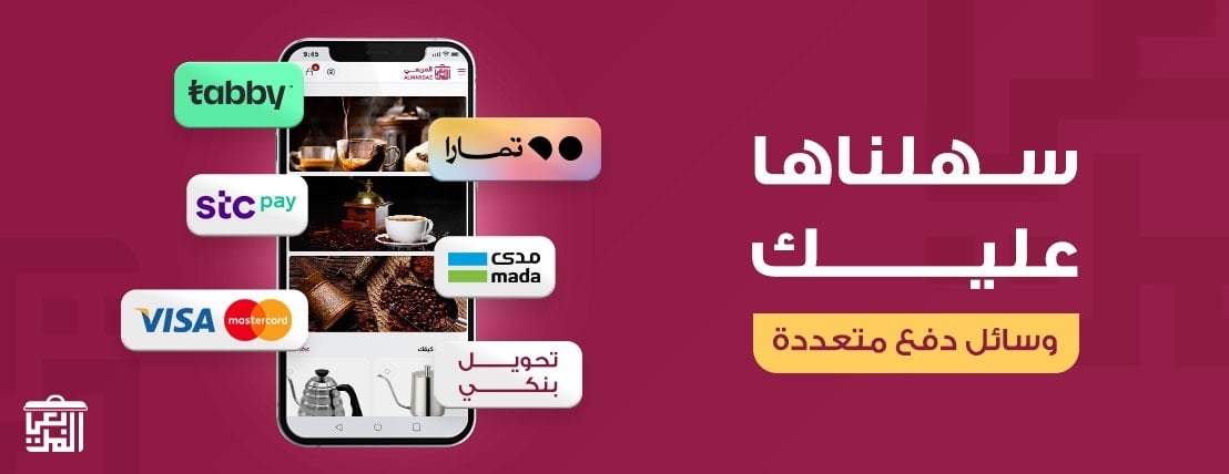 شركة المربعي للأواني المنزلية image-slider-0