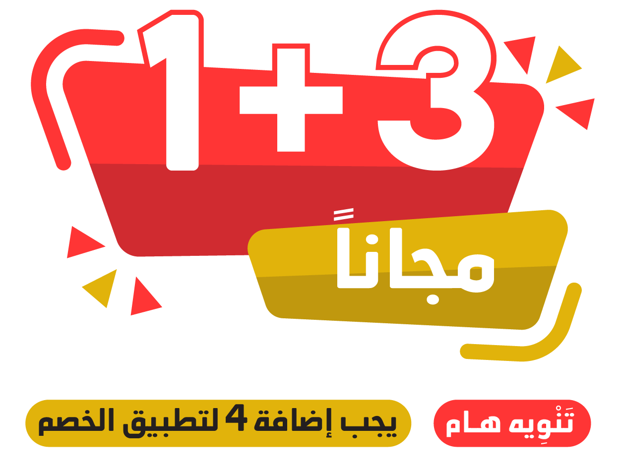 product banner