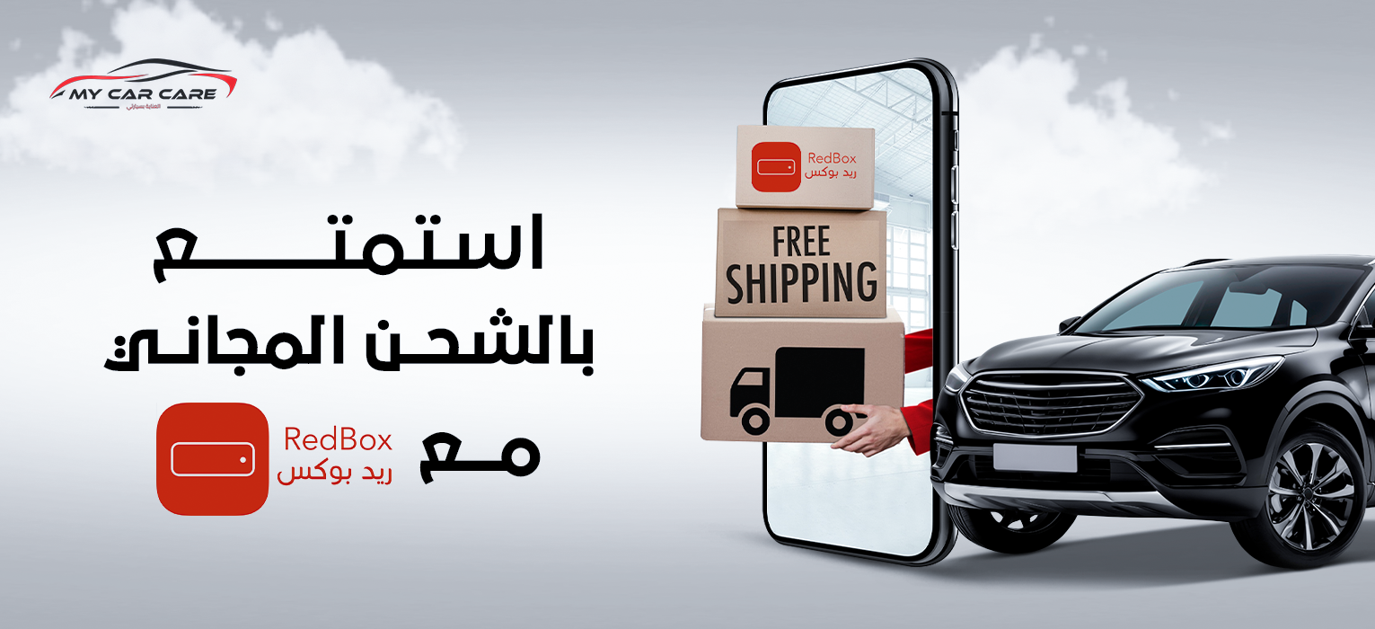 العناية بالسيارة image-slider-1