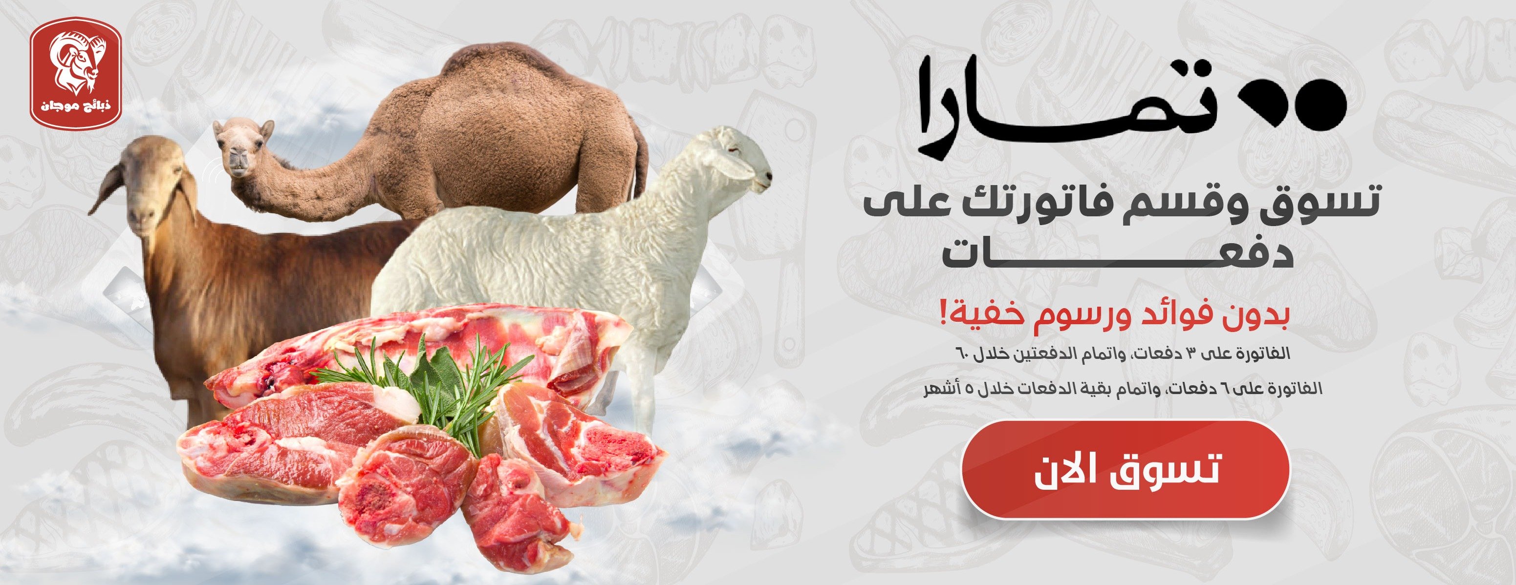 mojan image-slider-0