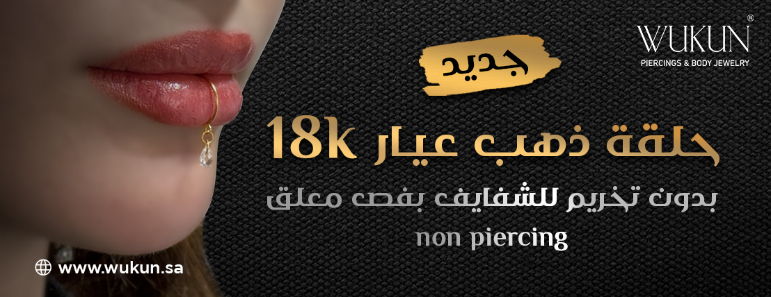 fixed banner