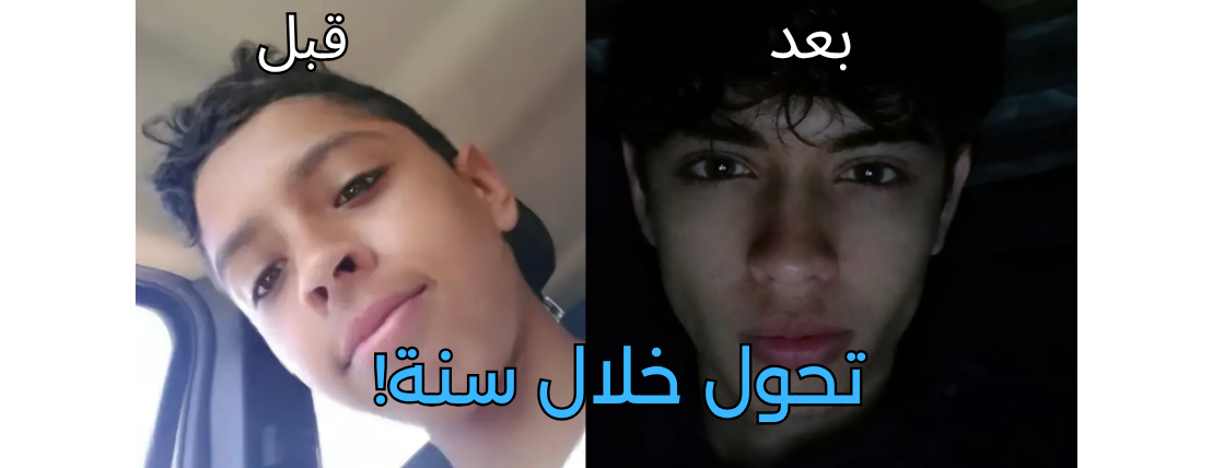 الرجل المتعافي image-slider-2