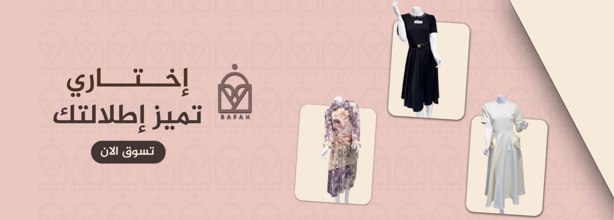 fixed banner
