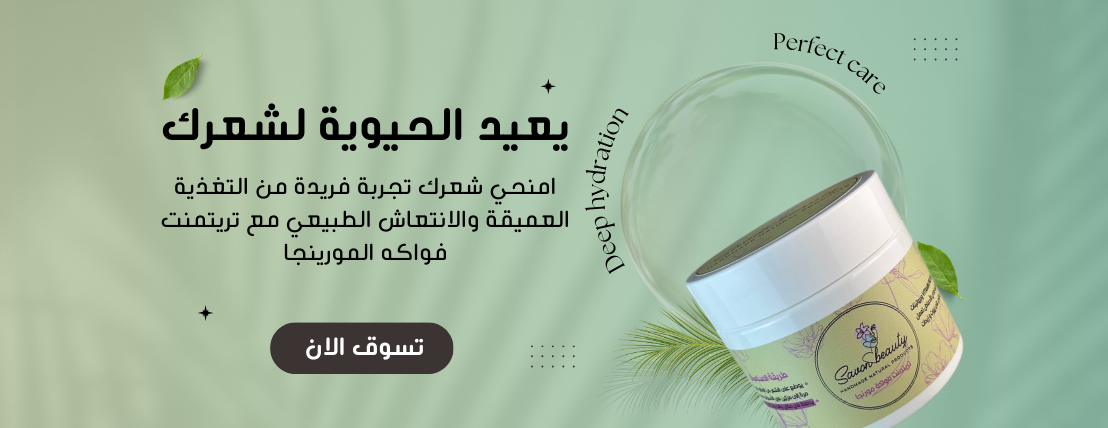 SAVON BEAUTY image-slider-5