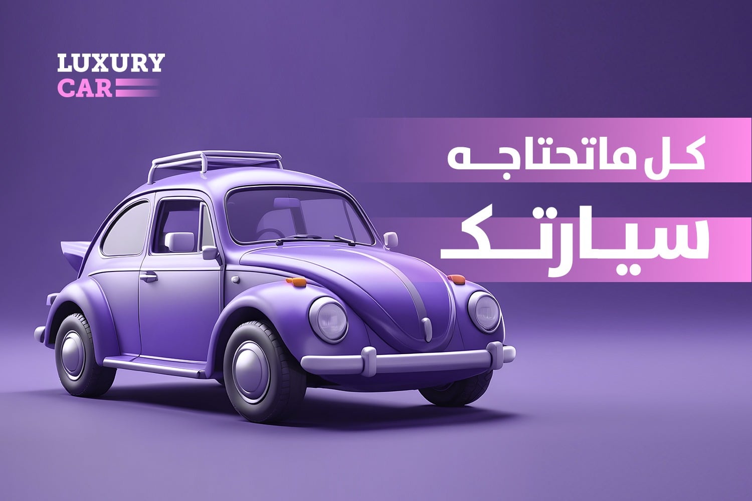 Luxury Car image-slider-2