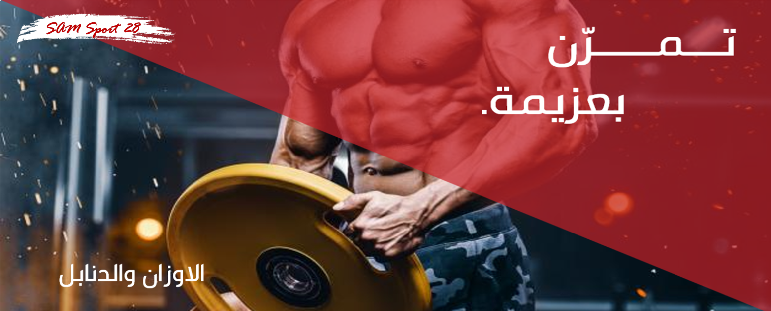 fixed banner