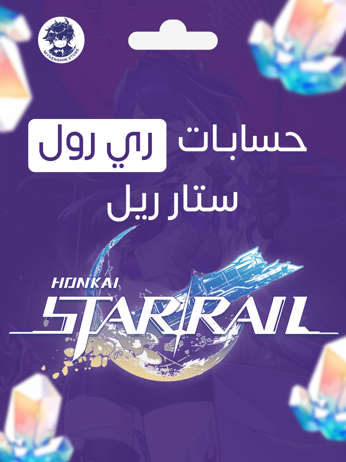 category banner