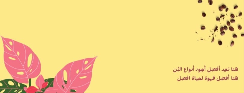 fixed banner