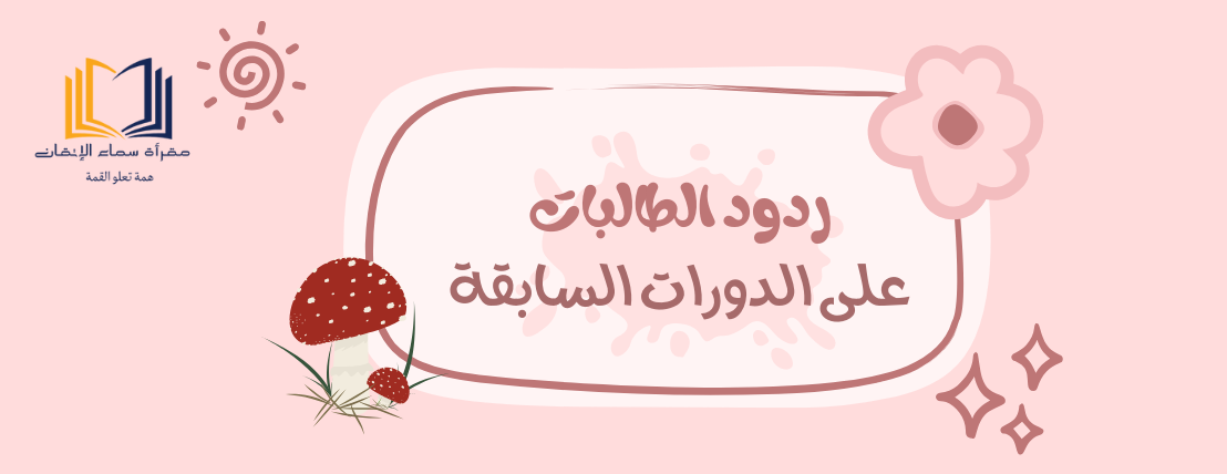 سماء الإتقان image-slider-3