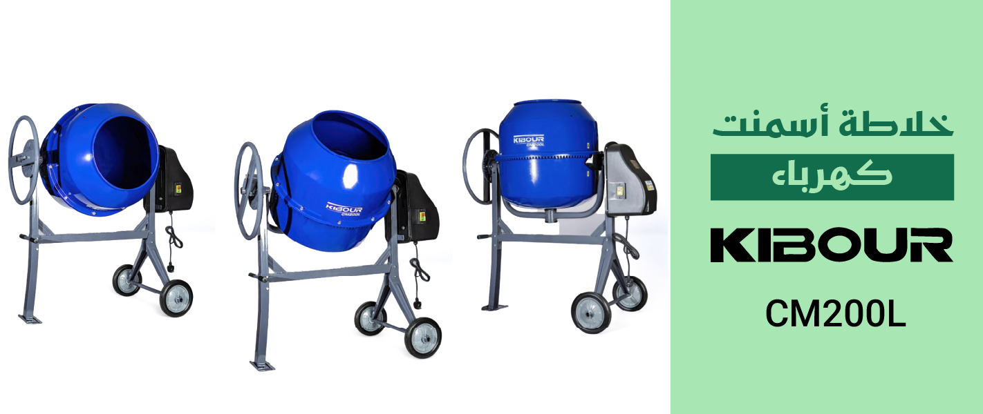 Banner  | مراس العربية