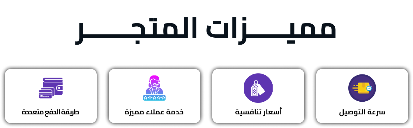 fixed banner