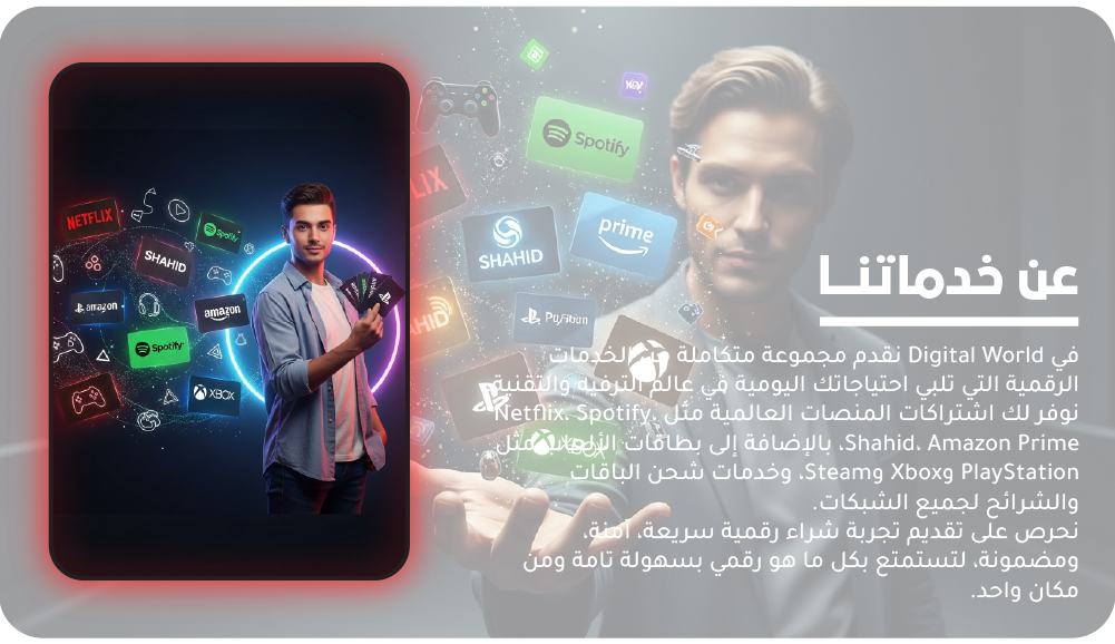 fixed banner