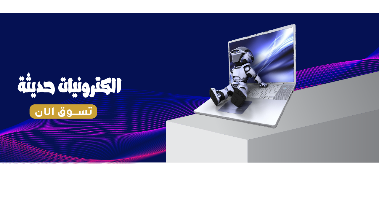 fixed banner