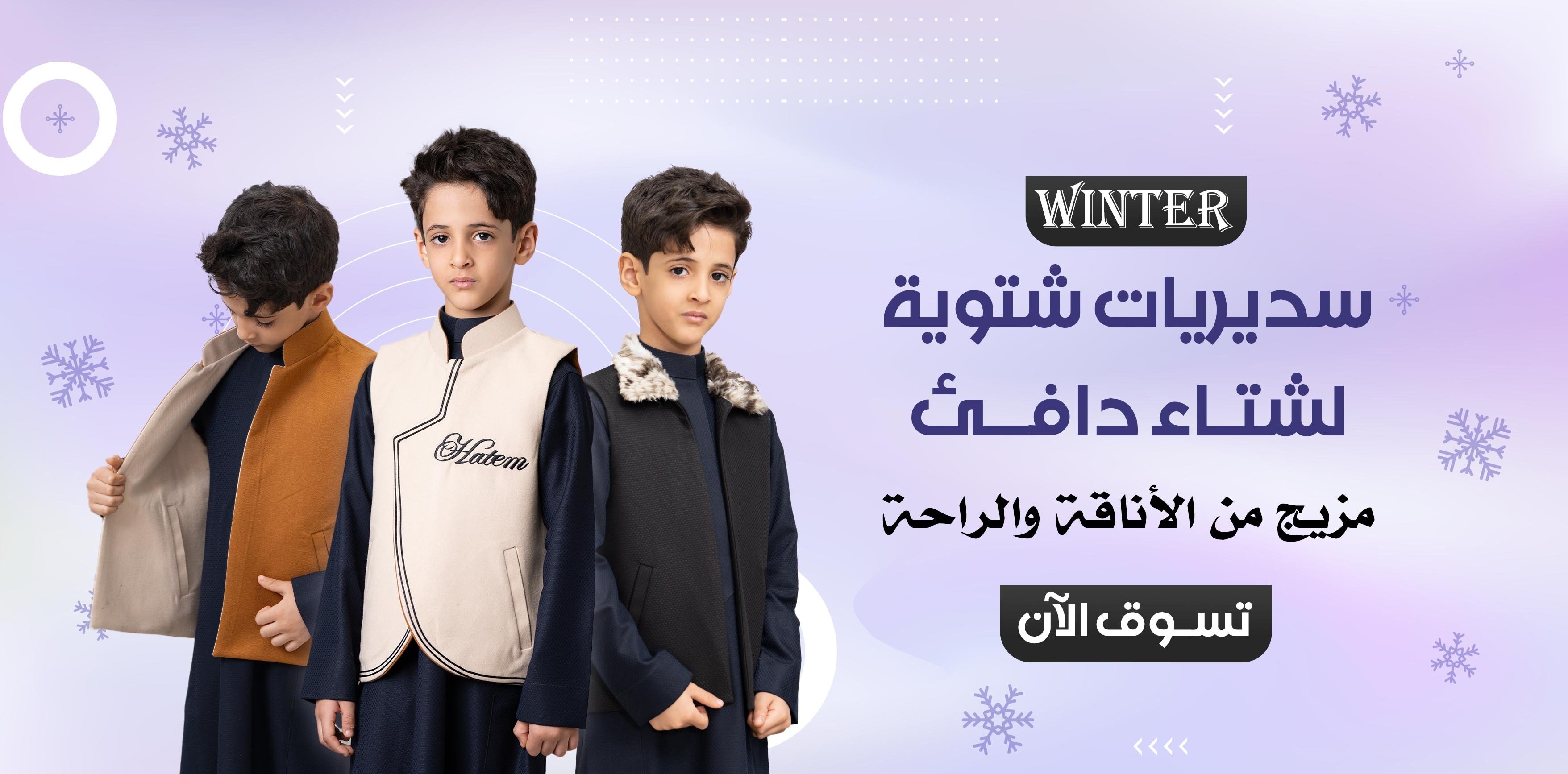 درة فنون للتجارة