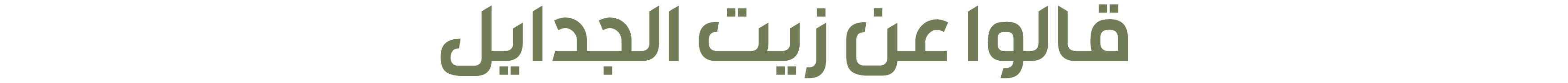 fixed banner