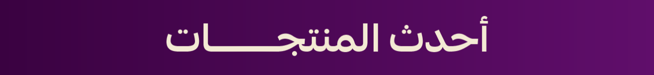 متجر فيور image-slider-0