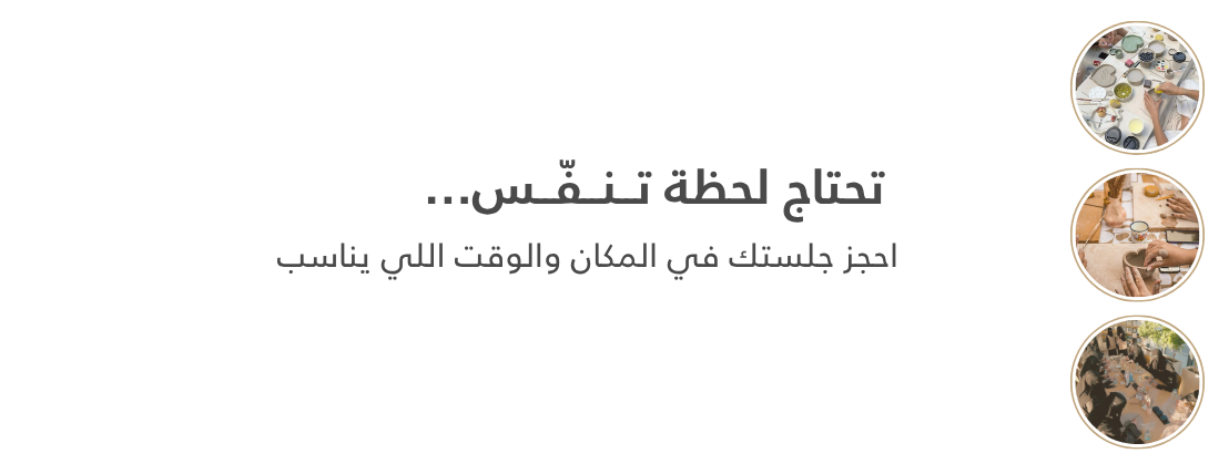 مُتكأ image-slider-3