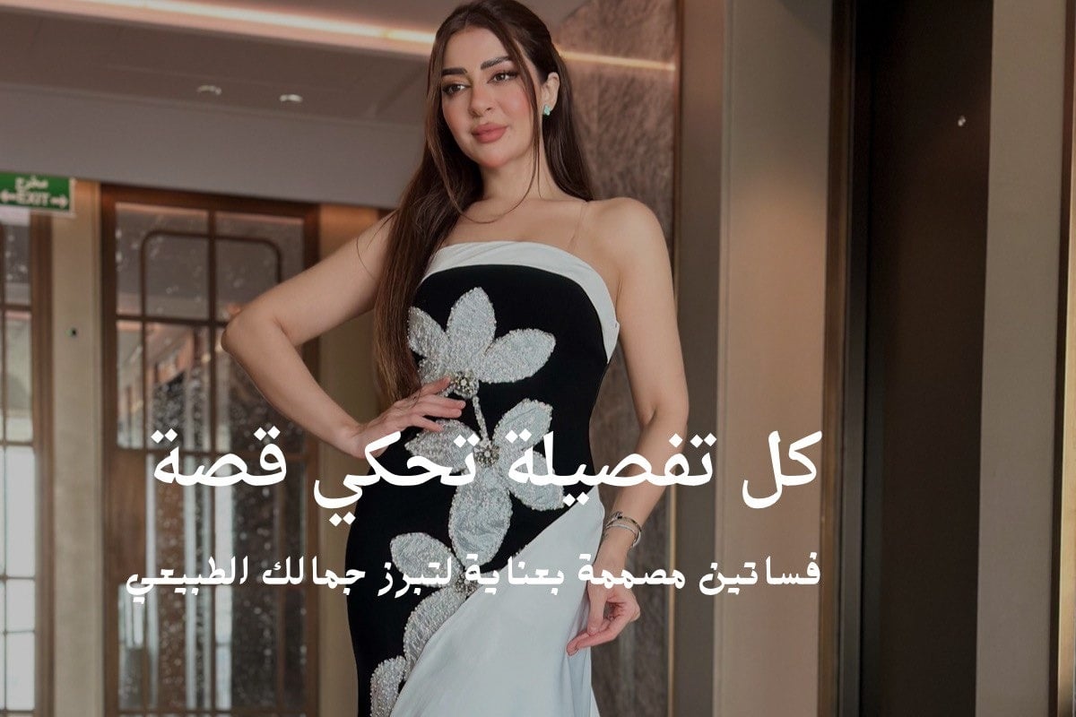 دالينا Dalina