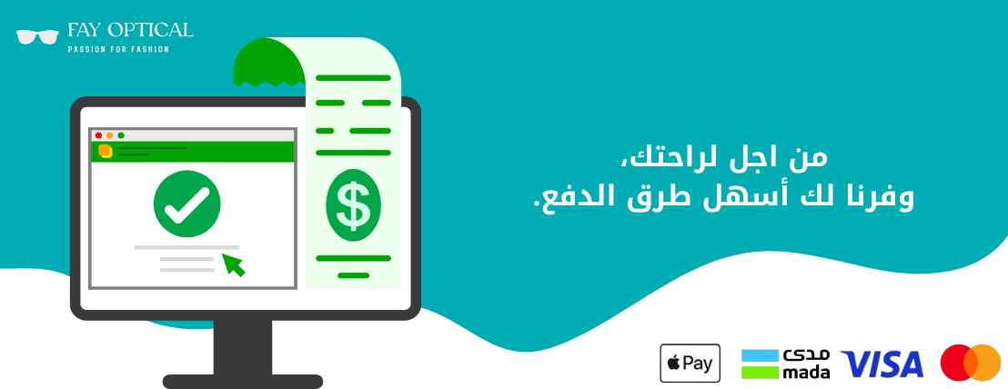متجر في للنظارات image-slider-1