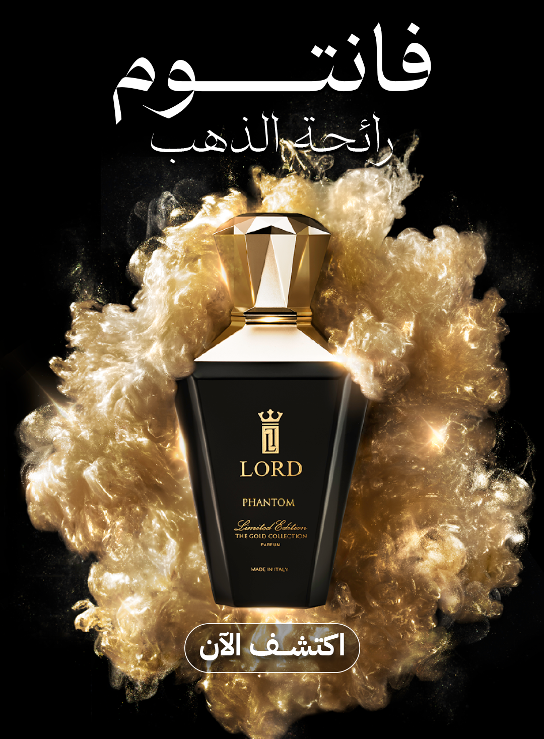 LordMilano