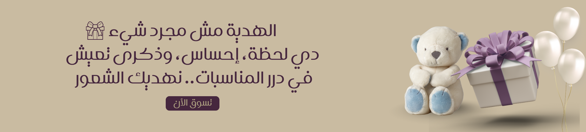 درر المناسبات | Pearls of occasions image-slider-0