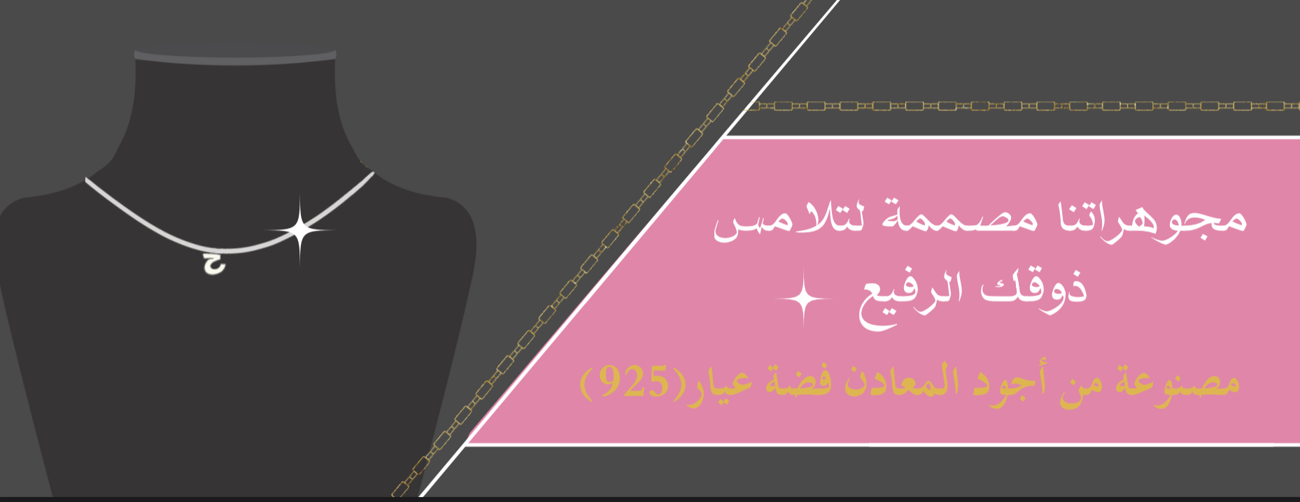 Marquise image-slider-1