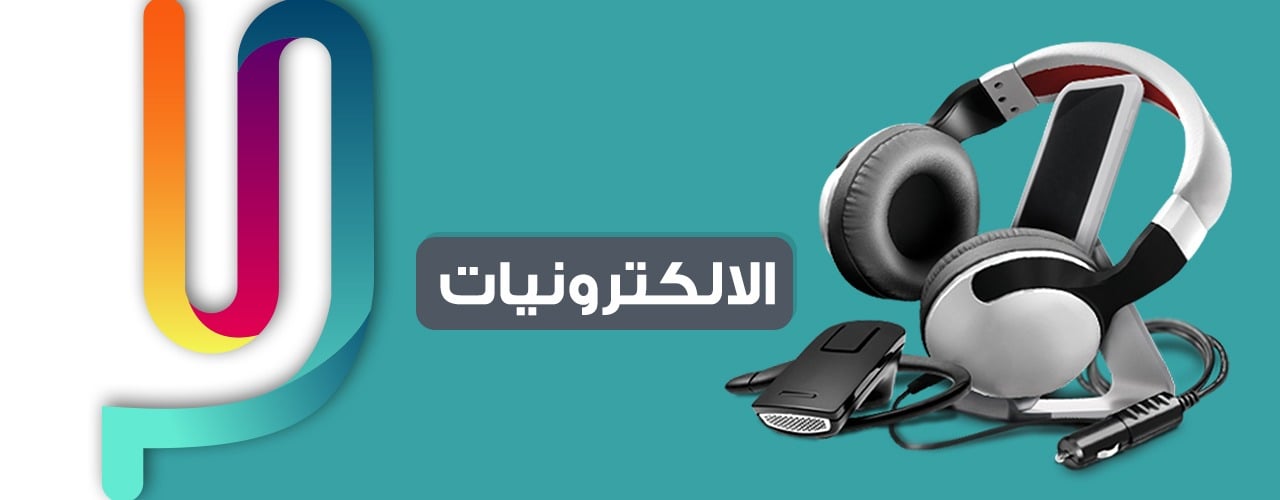 fixed banner