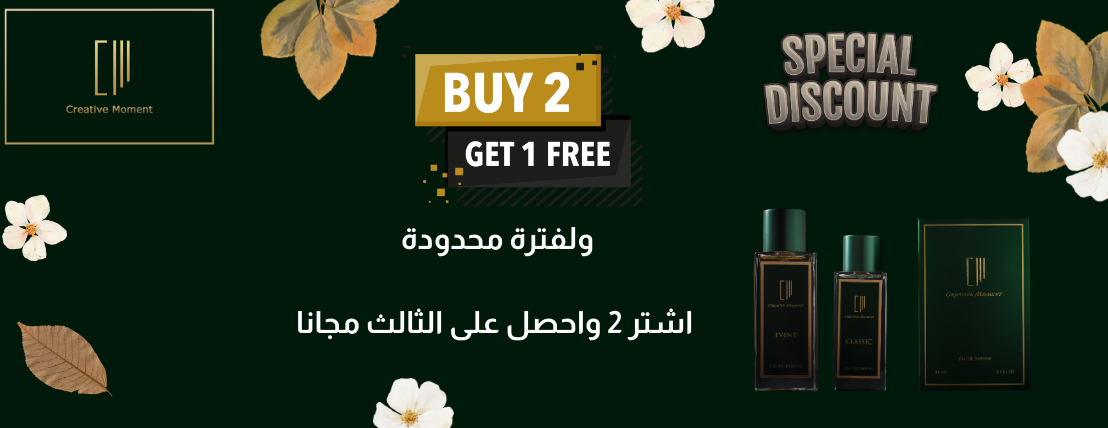 لحظة الابداع للعطور image-slider-0