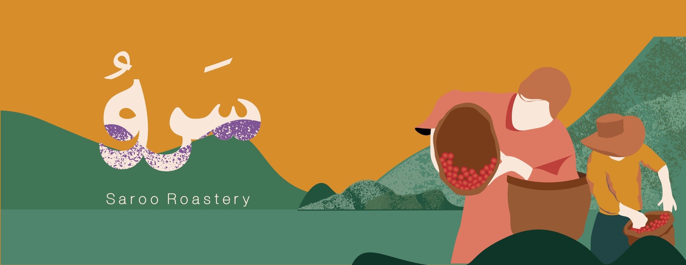 Saroo Roastery image-slider-1