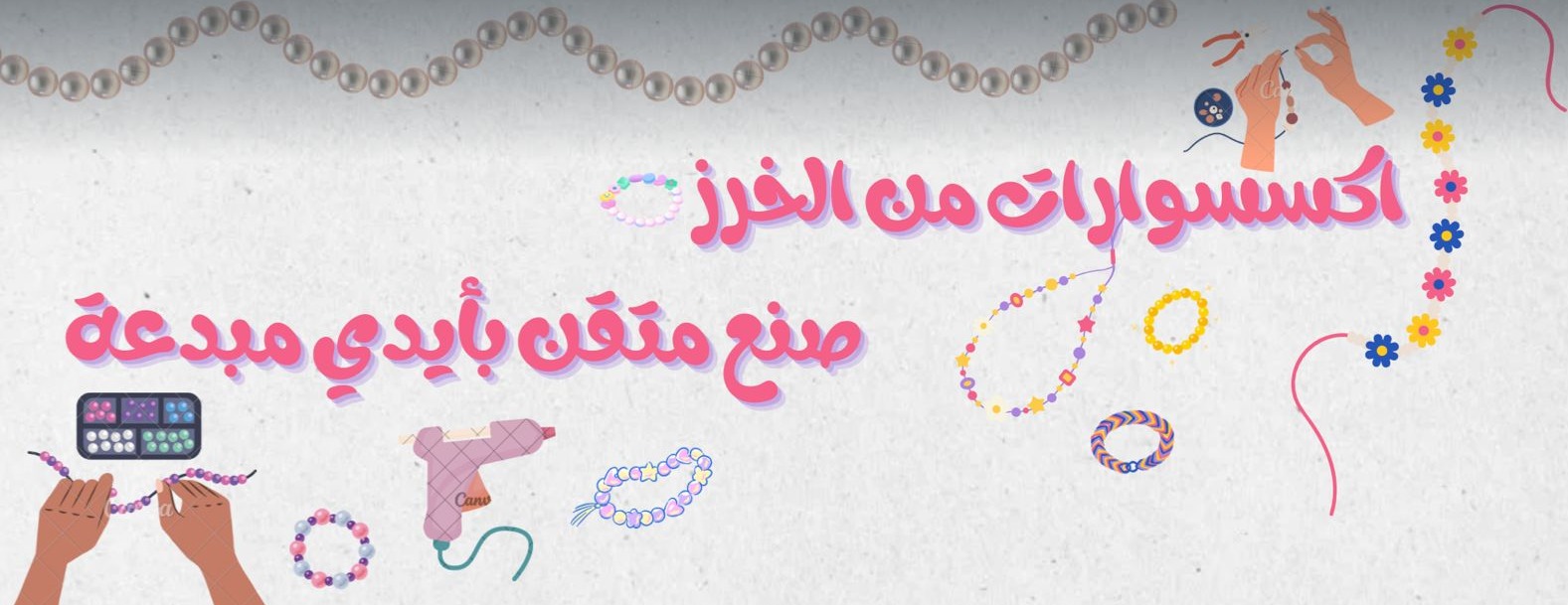 أَرِيــب image-slider-1