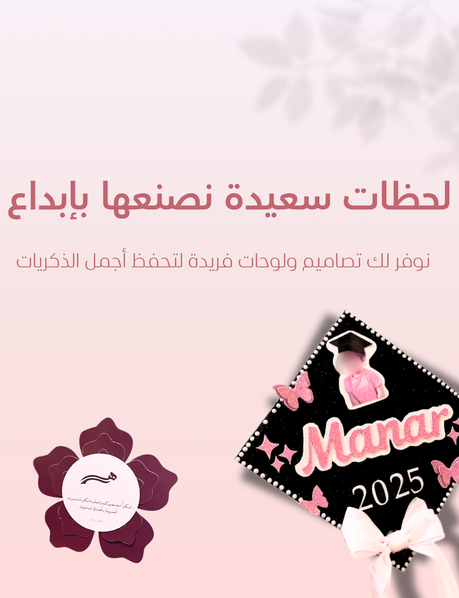حــــرفه