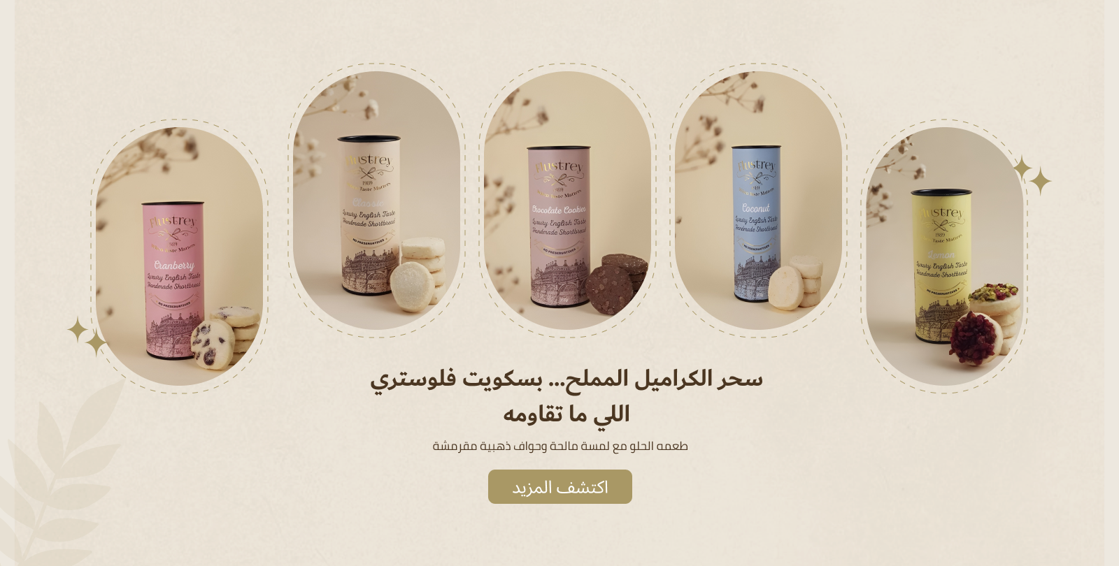 Flustrey image-slider-0