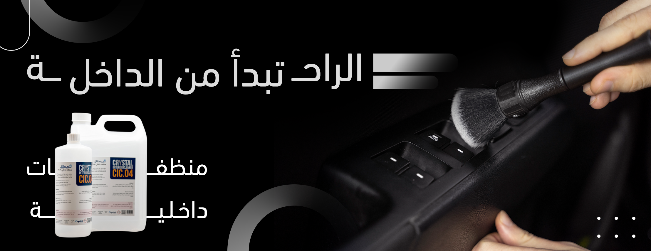 fixed banner