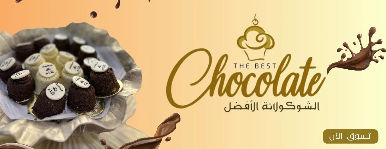 The best chocolate image-slider-1