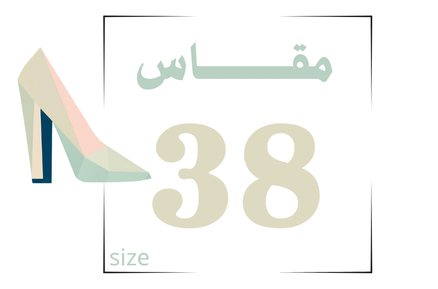 أحذية راقية