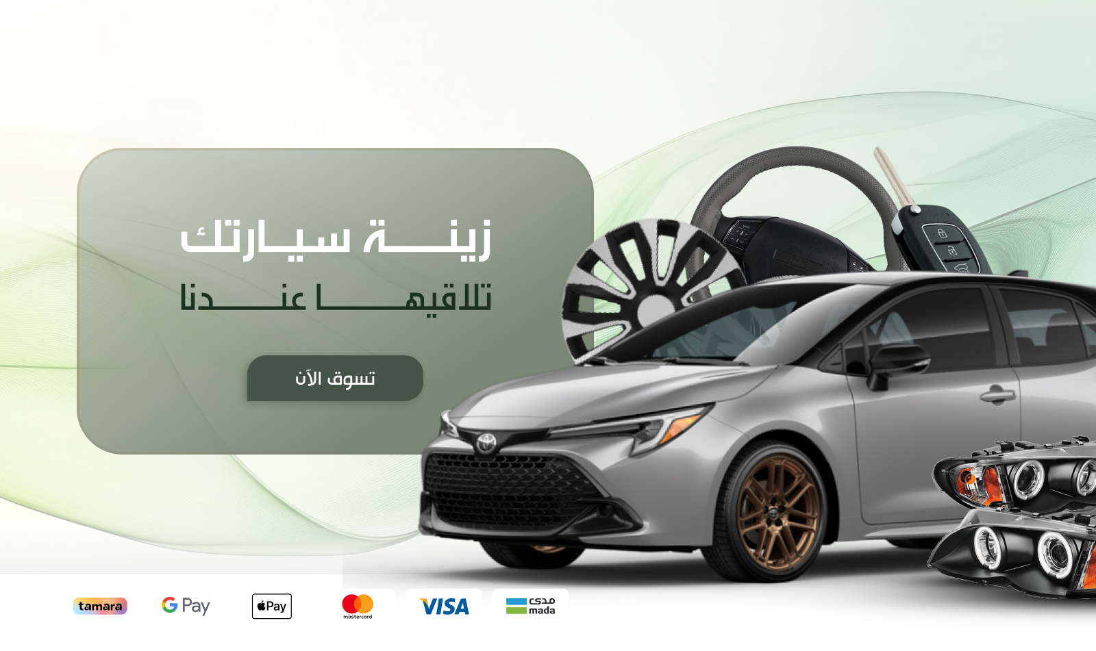 carservices image-slider-0