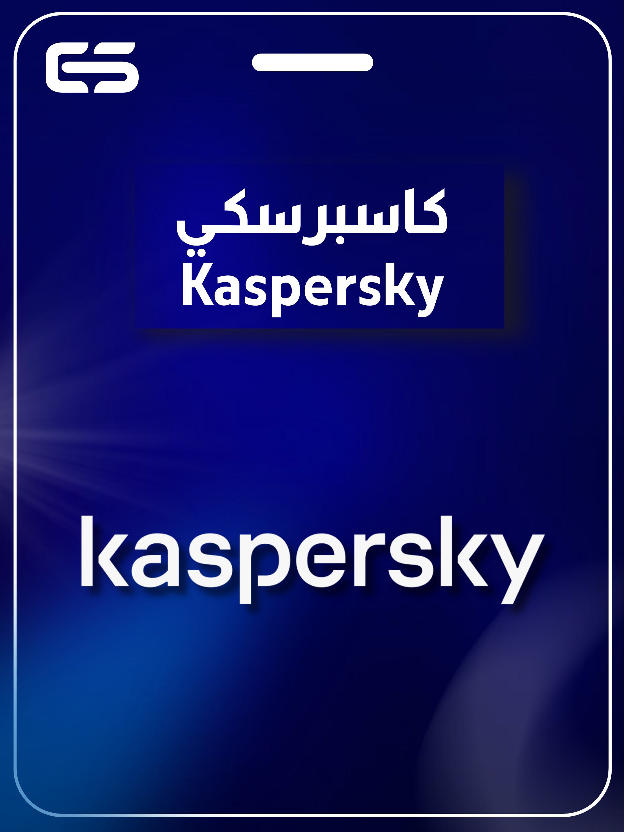 category banner